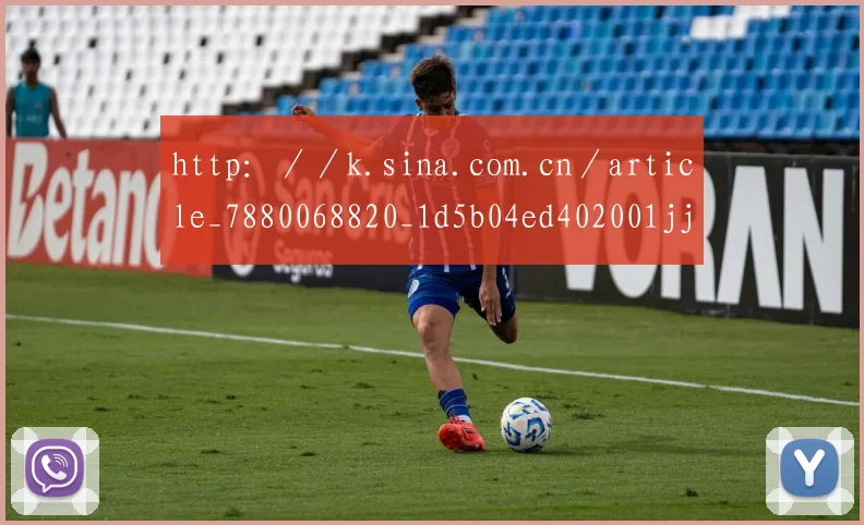 http：／／k.sina.com.cn／article_7880068820_1d5b04ed402001jjo6.html