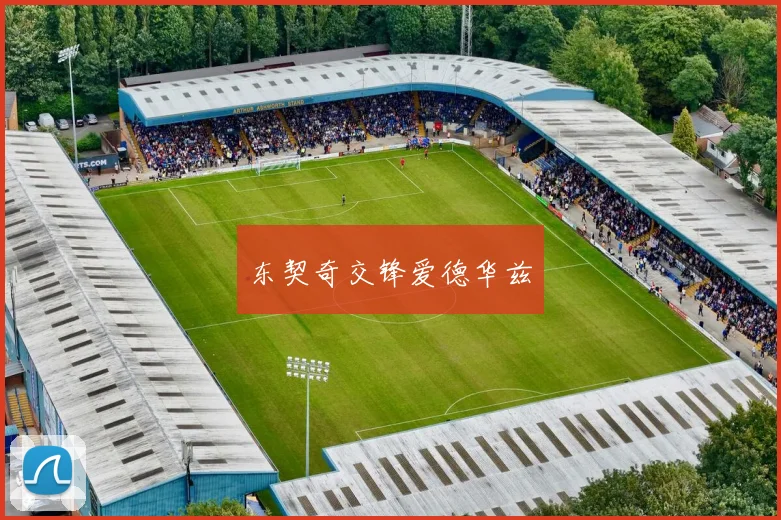 东契奇交锋爱德华兹