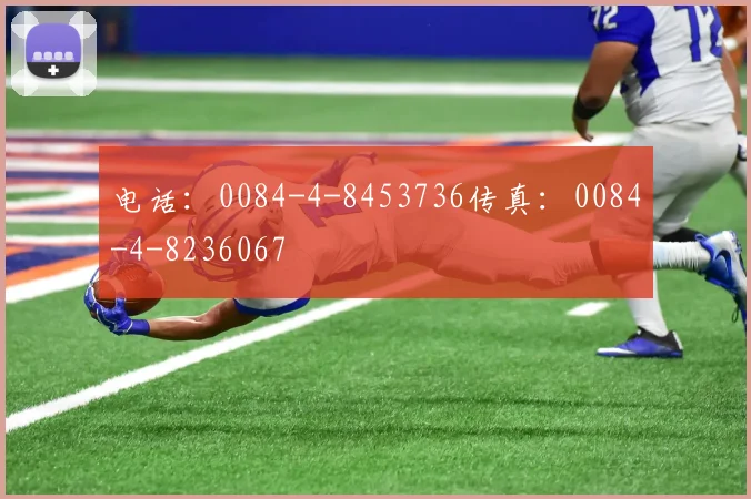 电话：0084-4-8453736传真：0084-4-8236067